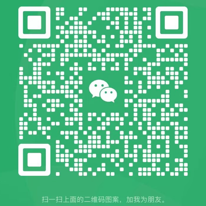 WECHAT