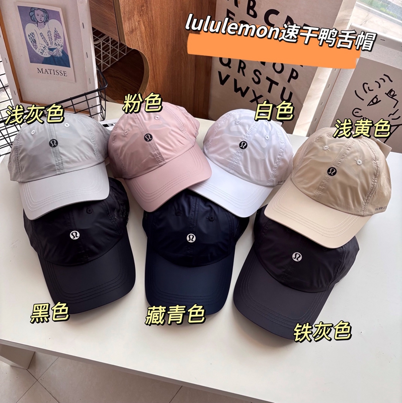 Lululemon Summer Sun Hat 