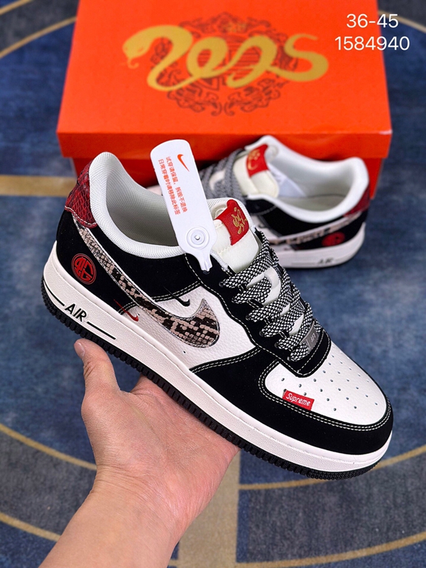 Nike Air Force 1 Snake Year Edition